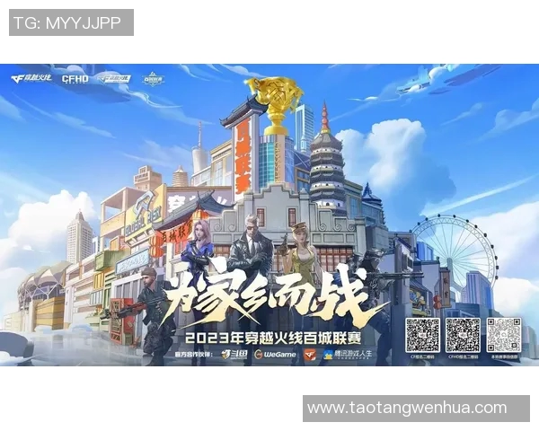 老街百城联赛比赛视频-老街百城联赛比赛视频，重温城市历史，感受电竞魅力-老街百城联赛比赛视频