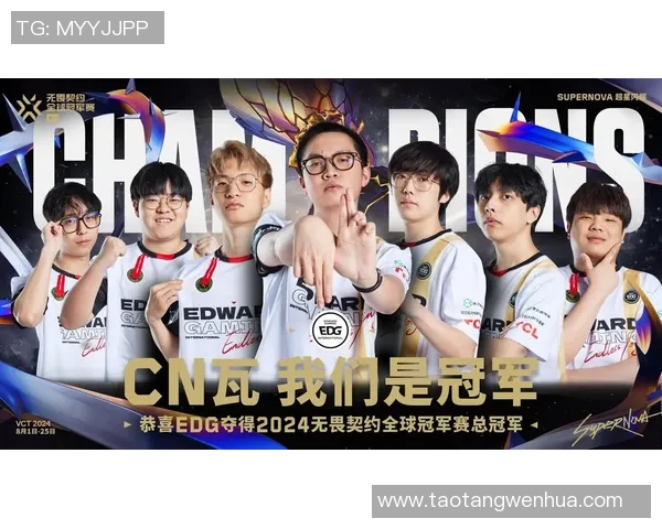 edg ing比赛-EDG在ING比赛中的闪耀之旅-edg ing比赛 edg ing比赛-EDG在ING比赛中的闪耀之旅-edg ing比赛