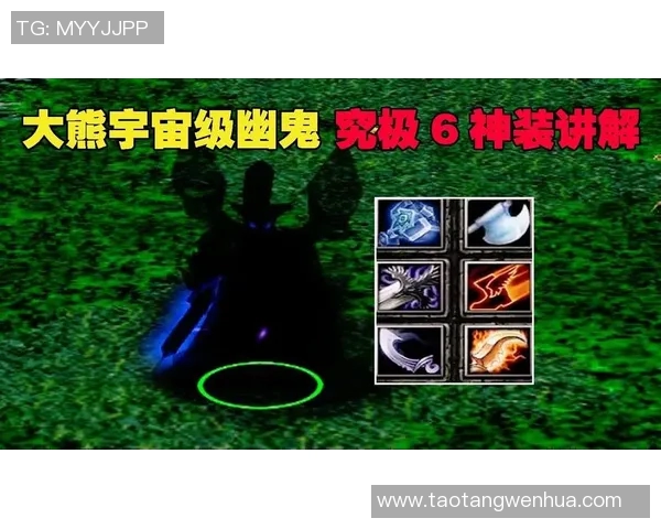 幽鬼的经典比赛-决战传奇之夜，幽鬼在赛场上的风采—经典比赛的解析-幽鬼的经典比赛